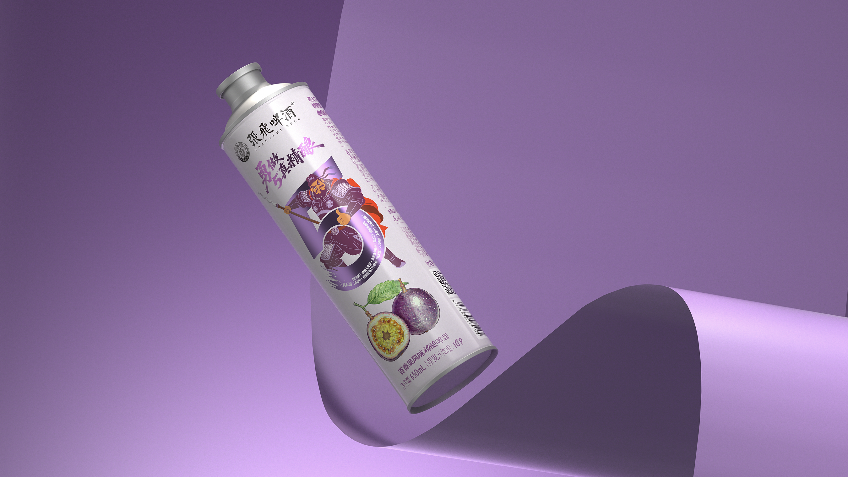 张飞