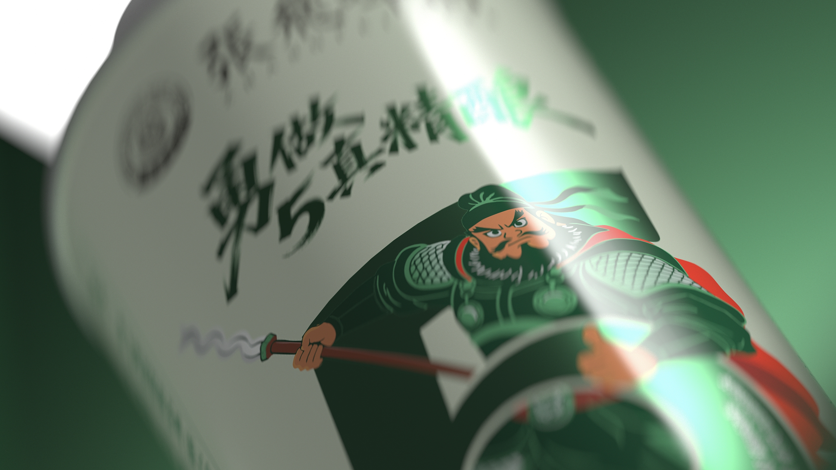 张飞