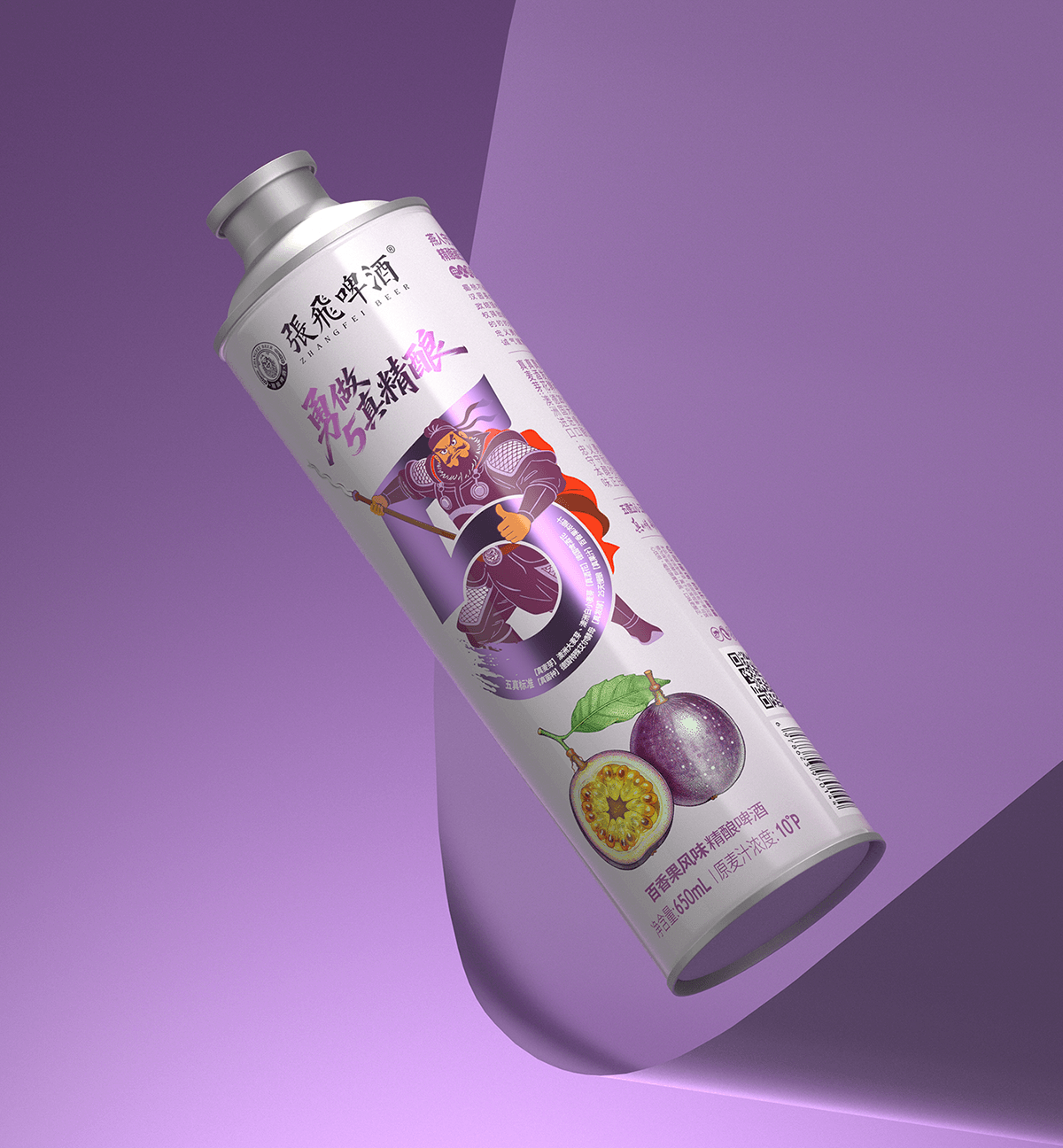 张飞