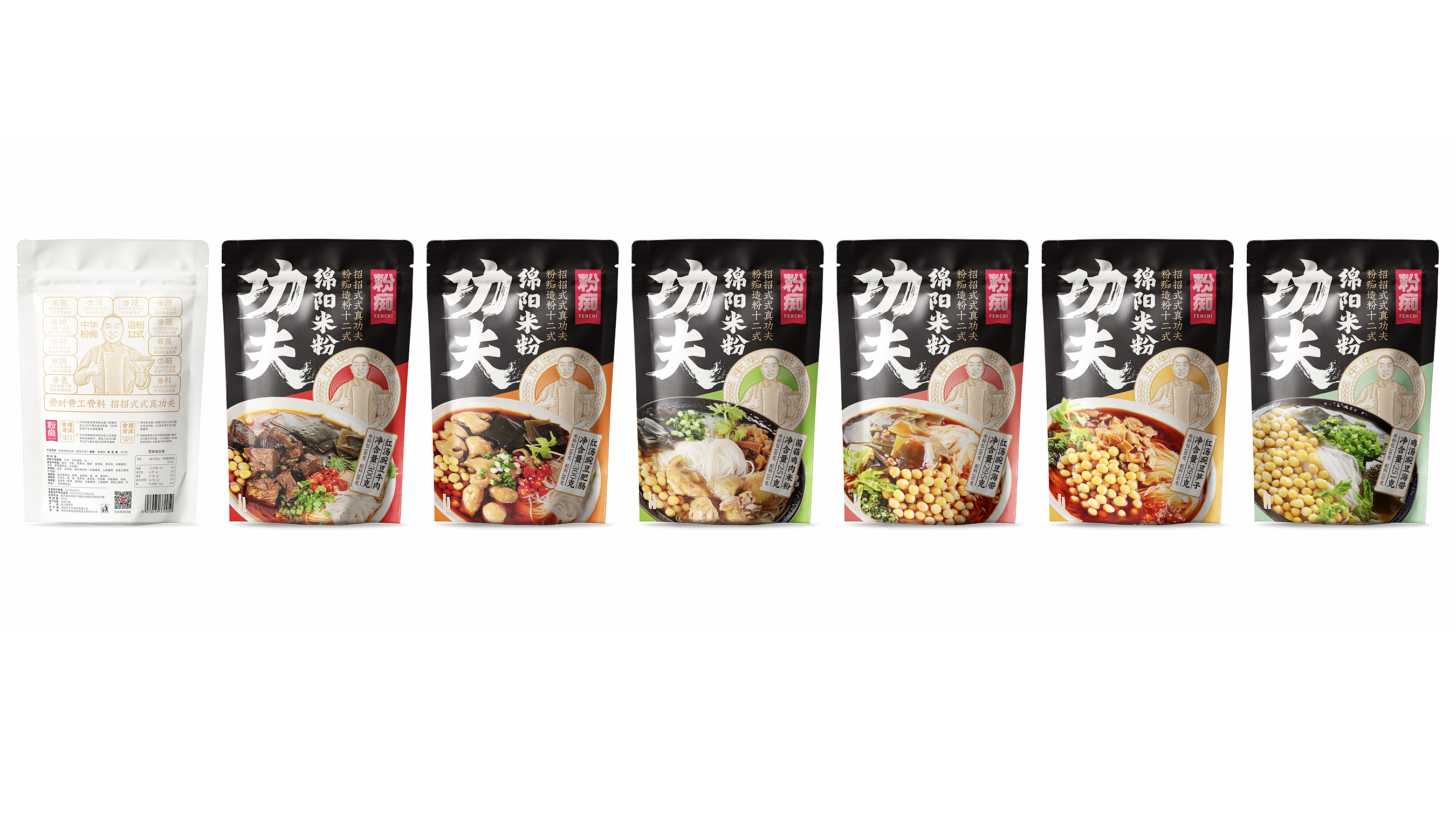 功夫米粉