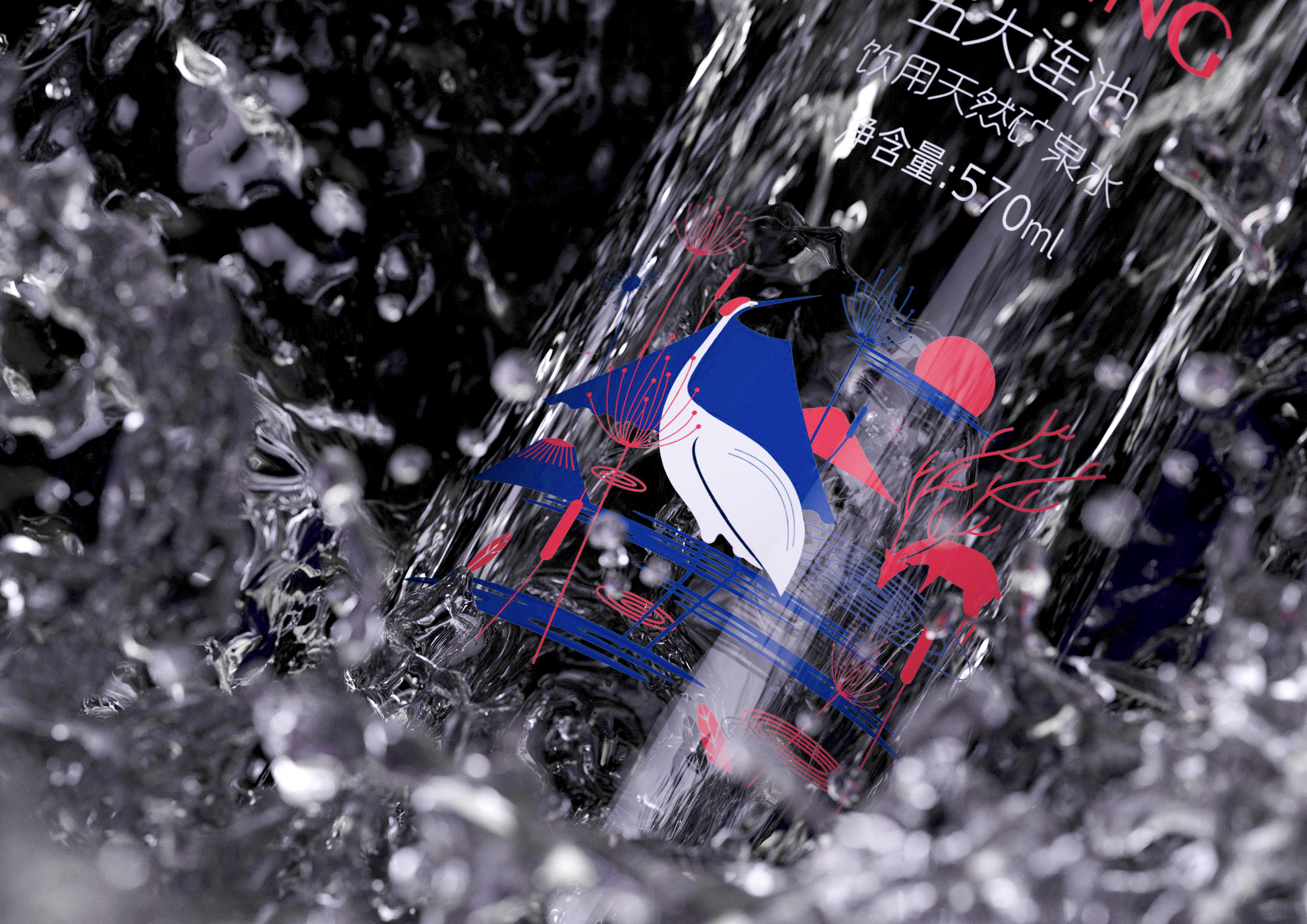 北大荒矿泉水