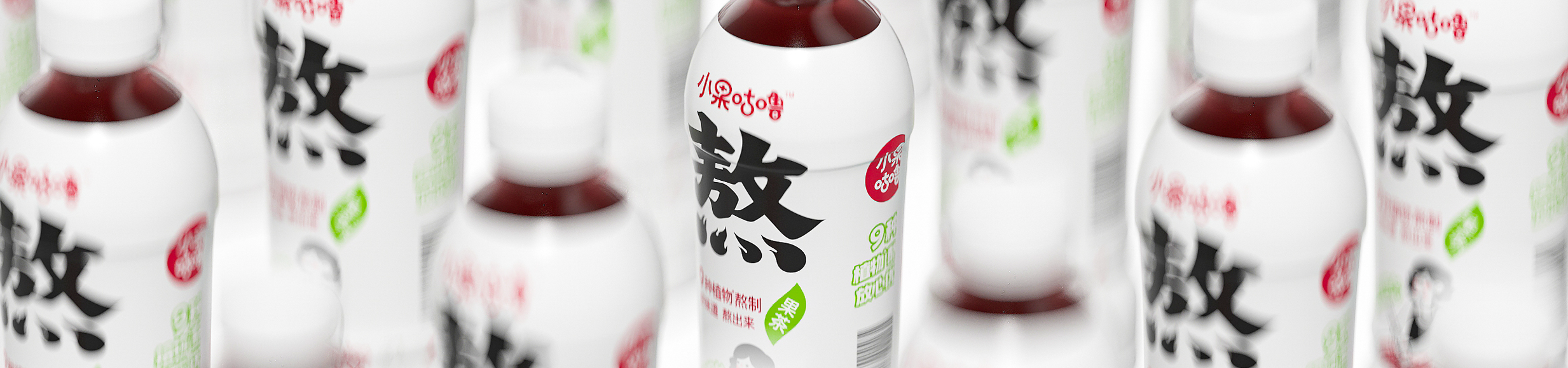 小果咕噜