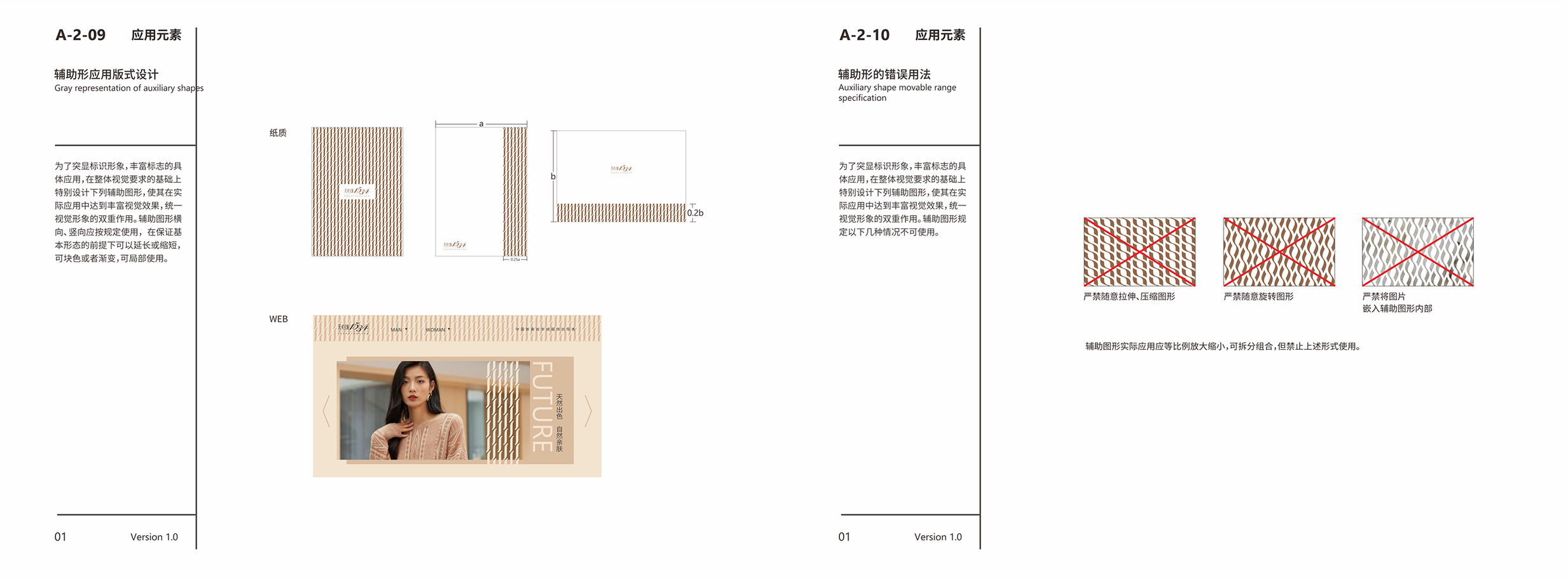 天心缘1534