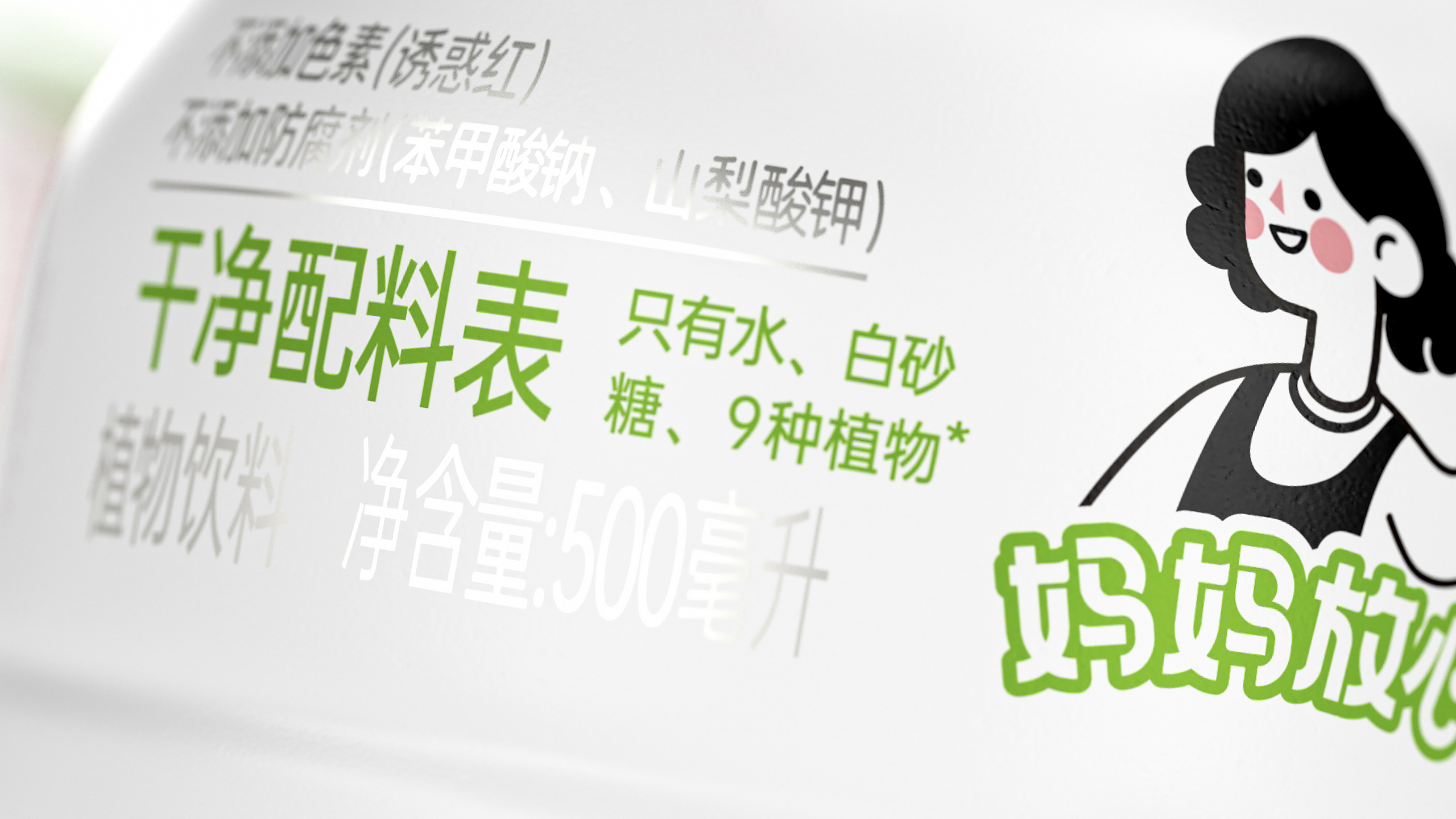 小果咕噜