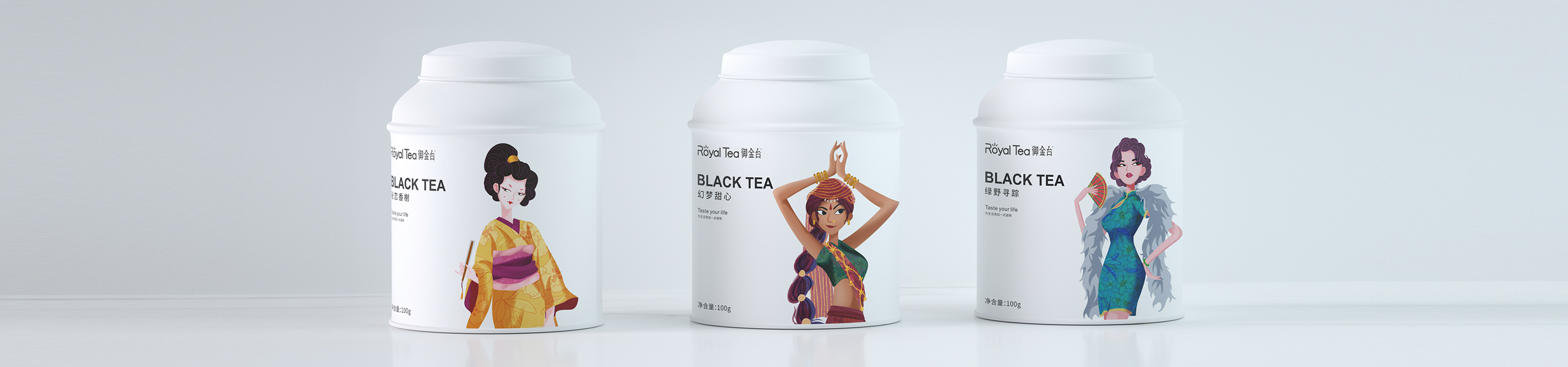 御金台.茶