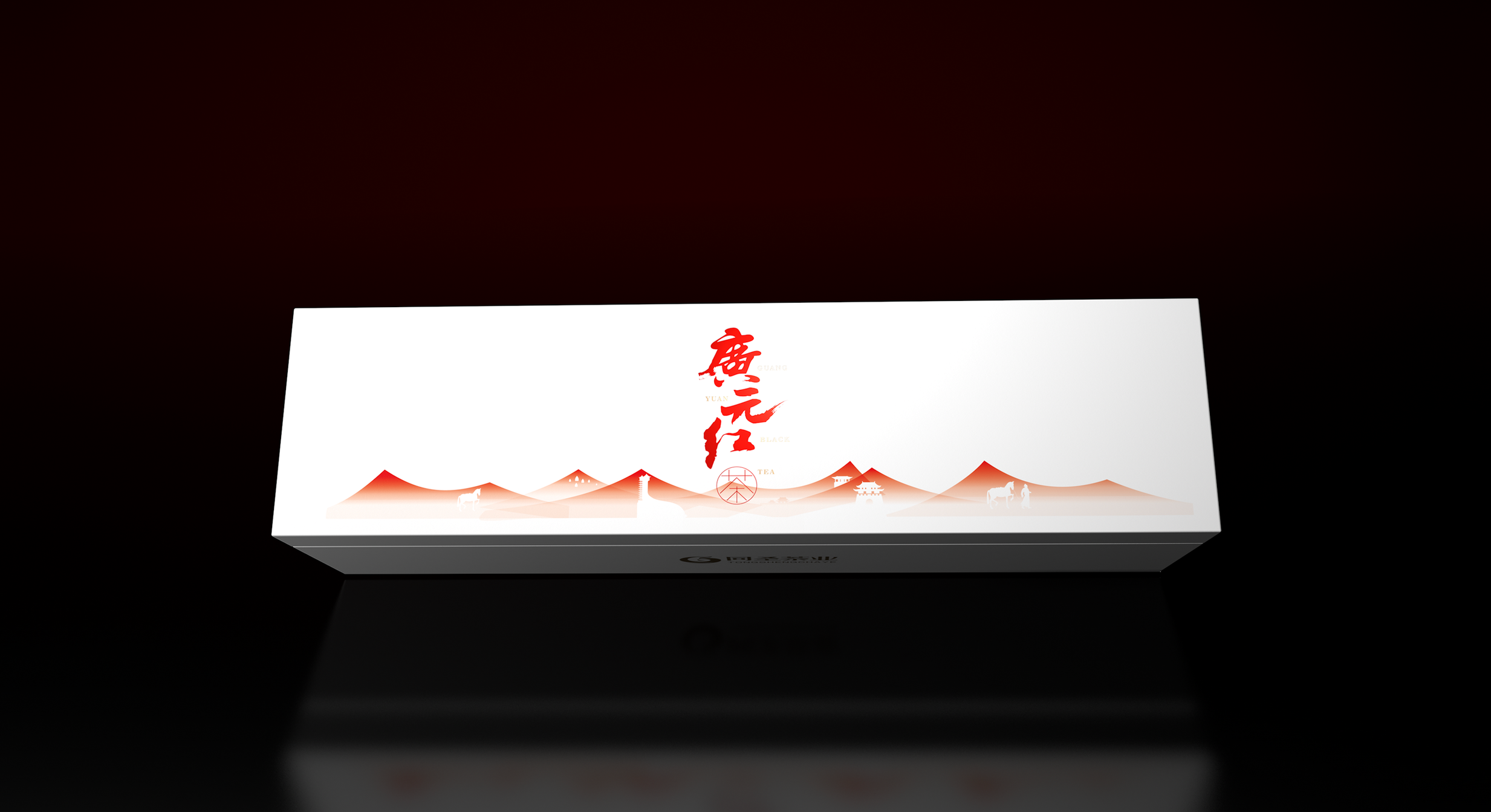 广元黄茶