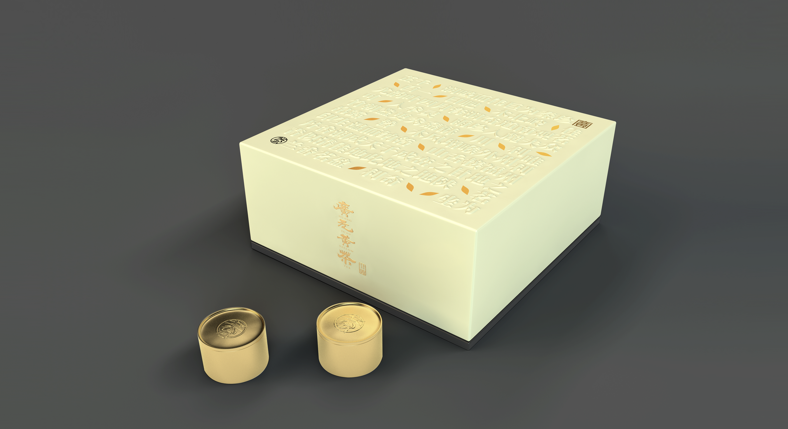 广元黄茶