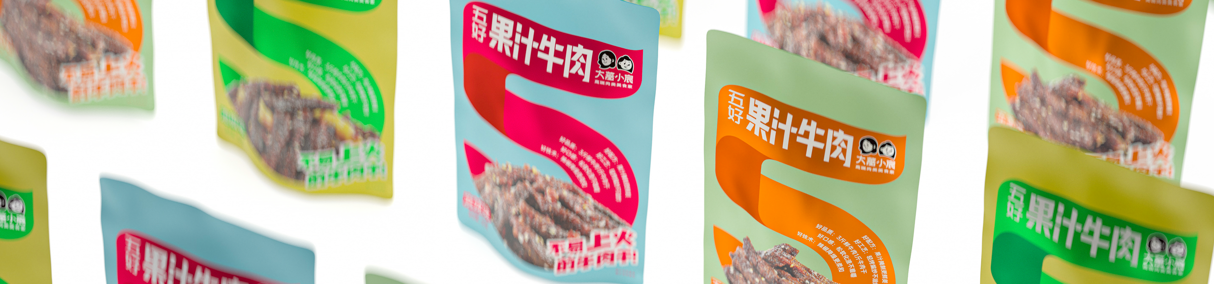 5好牛肉干