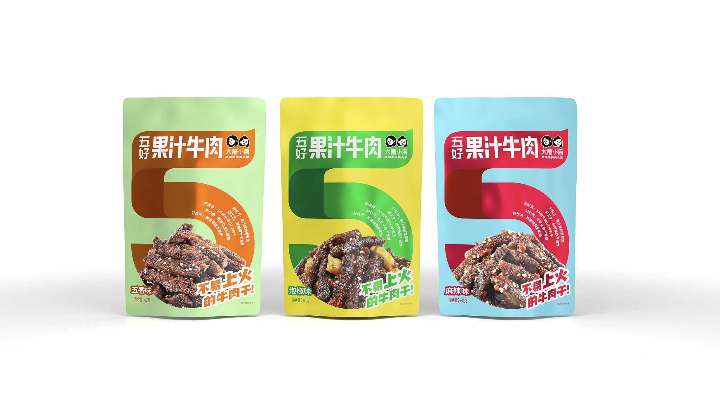 5好牛肉干