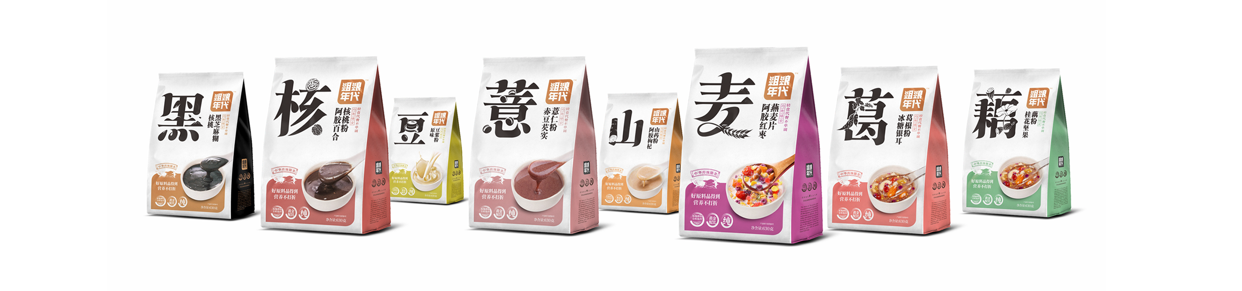 粗粮年代