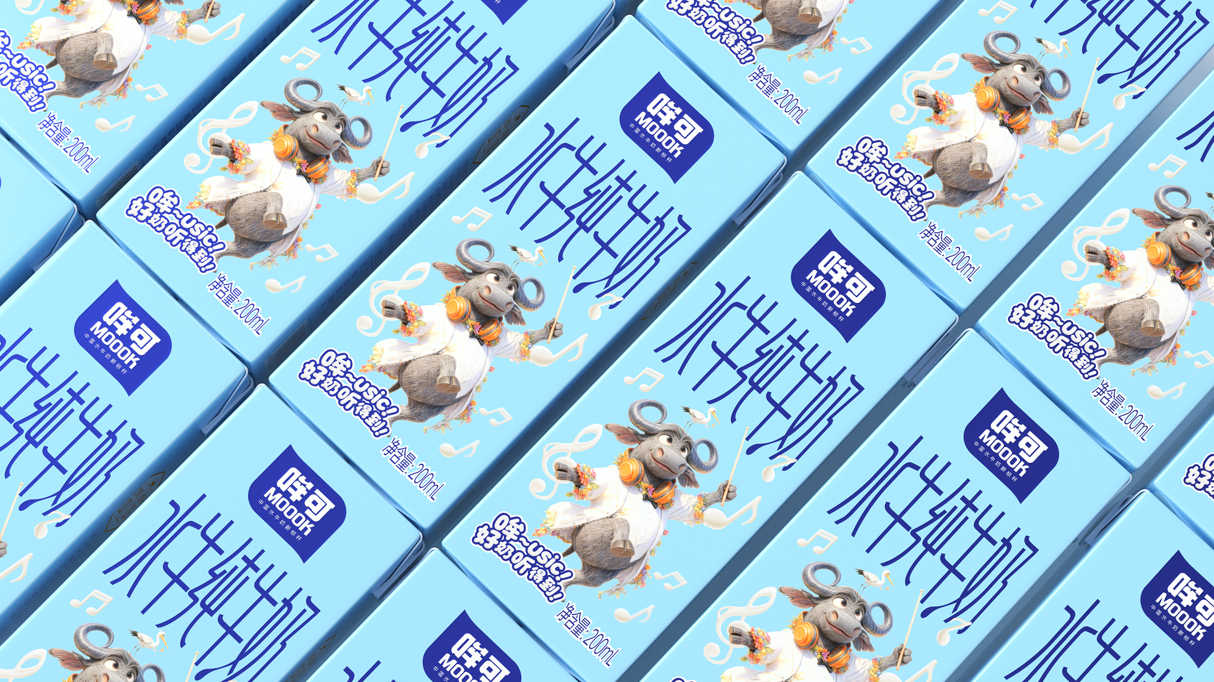 哞可水牛纯牛奶