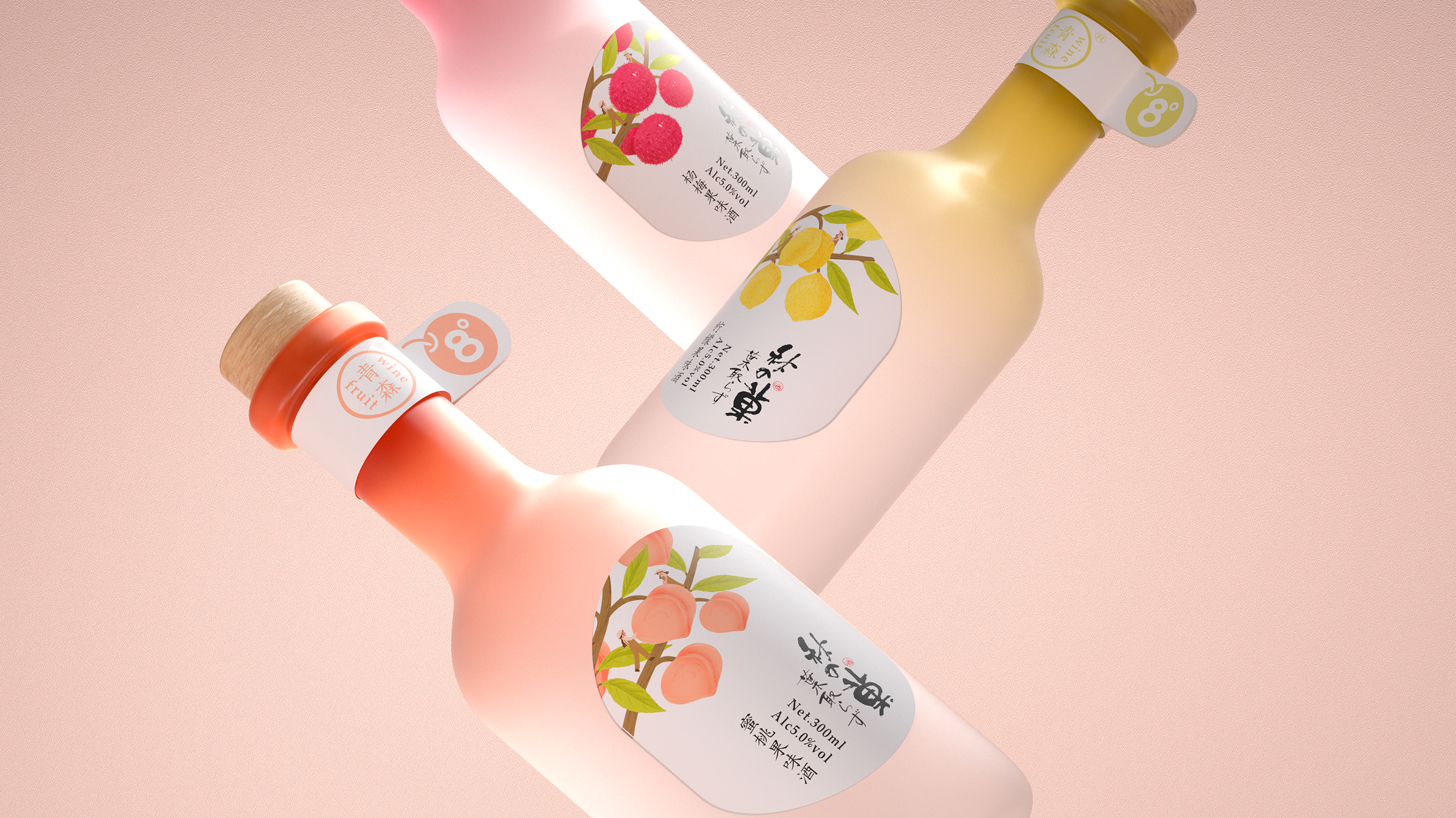 秋の果酒
