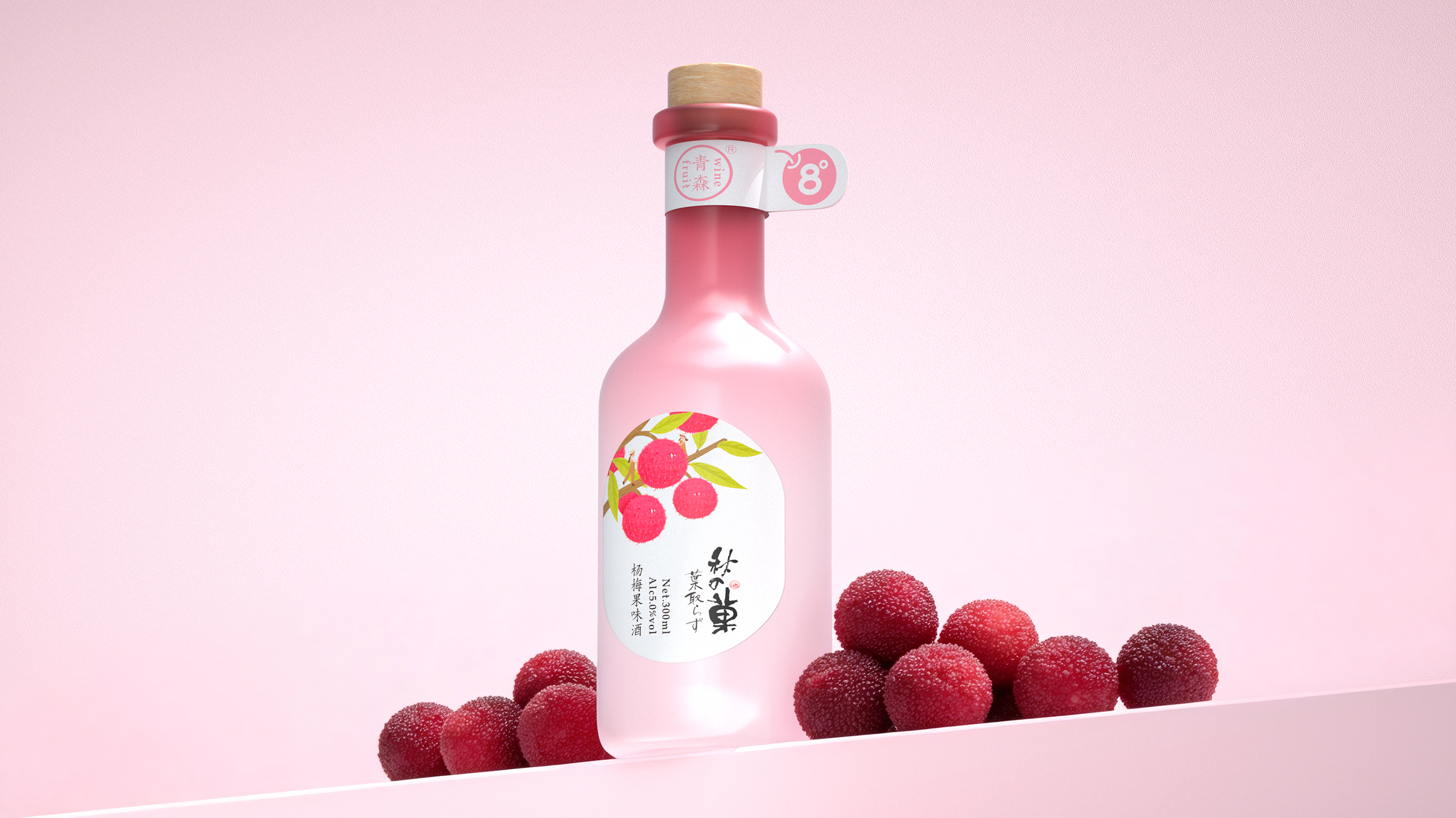 秋の果酒
