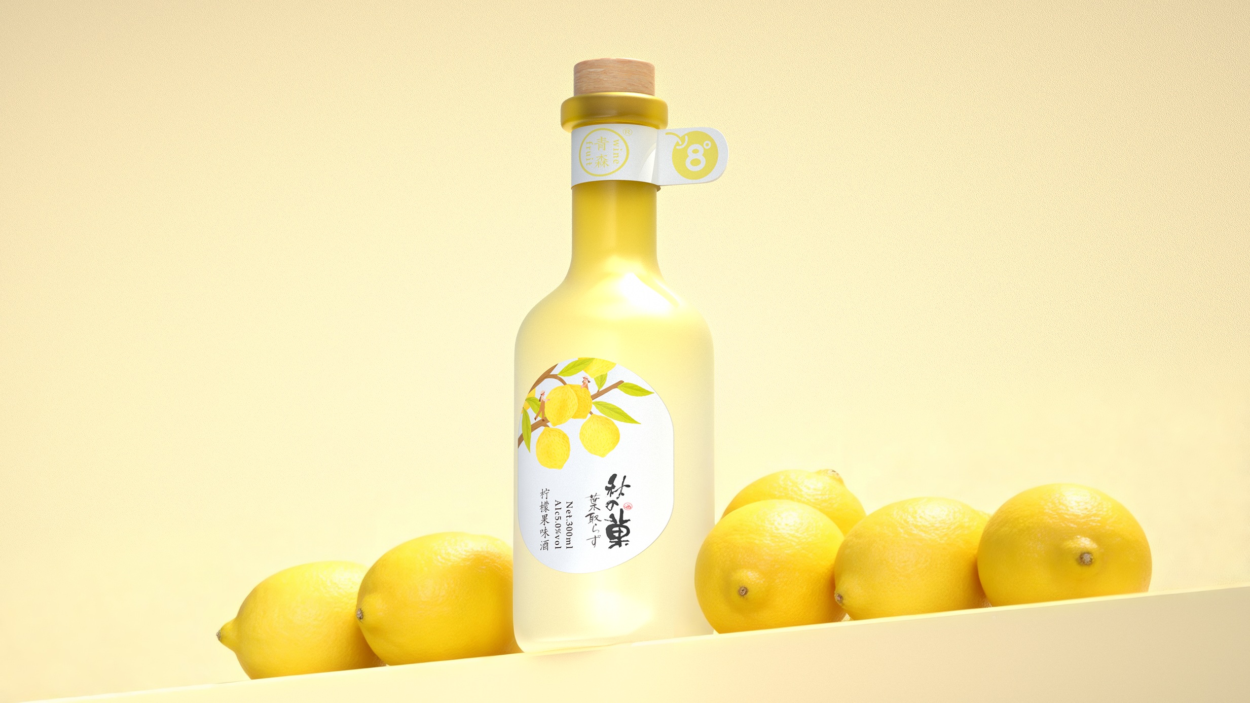 秋の果酒