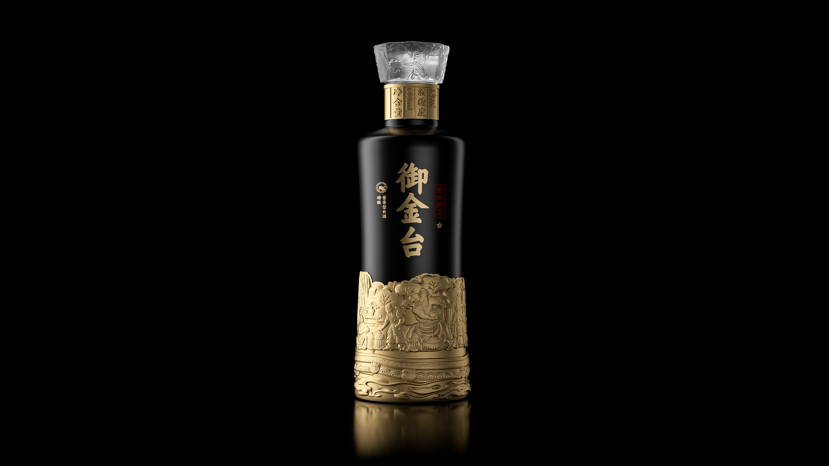 御金台白酒