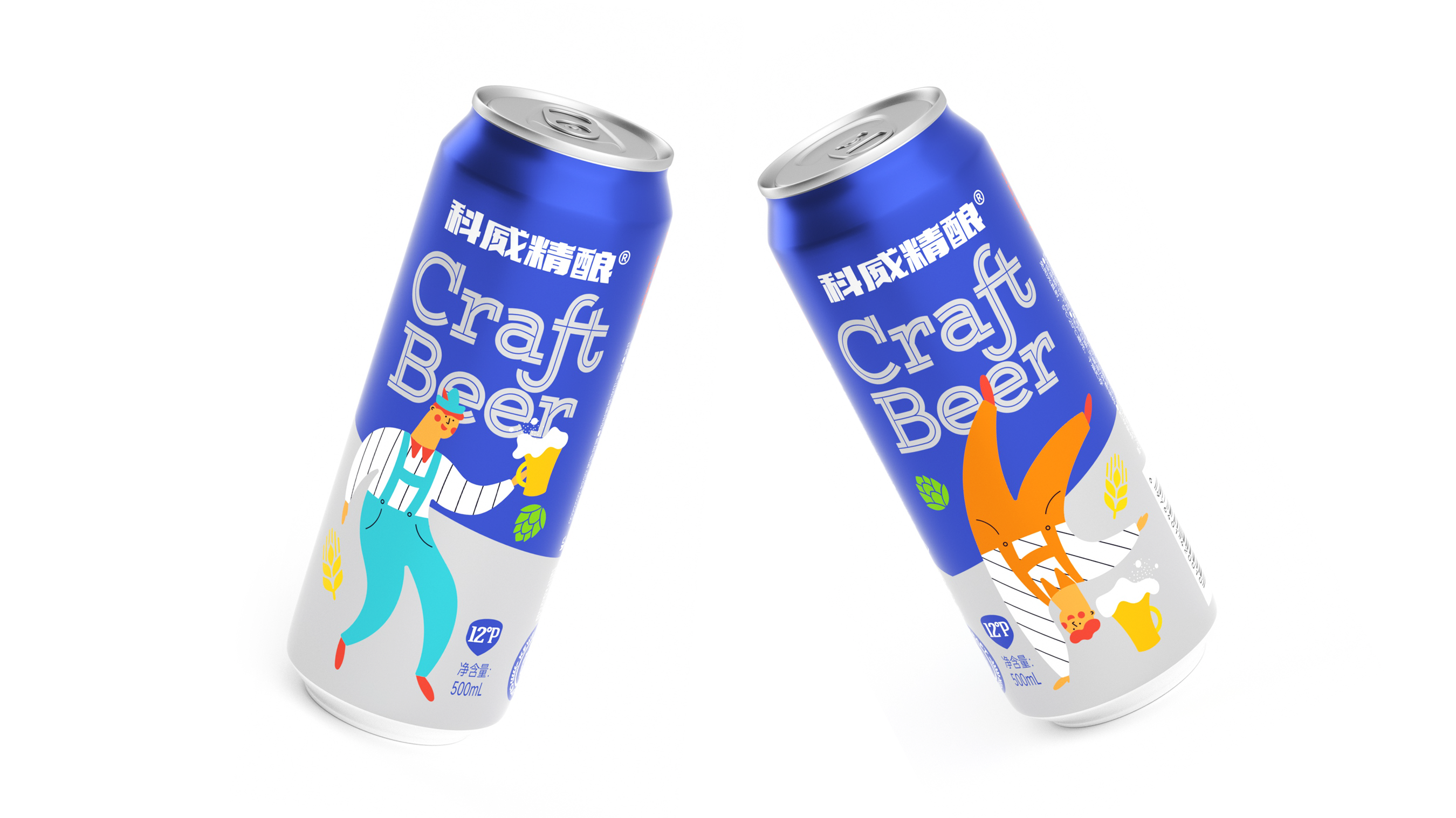 科威精酿啤酒