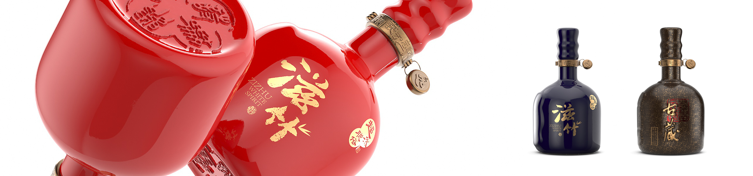 滋竹酒