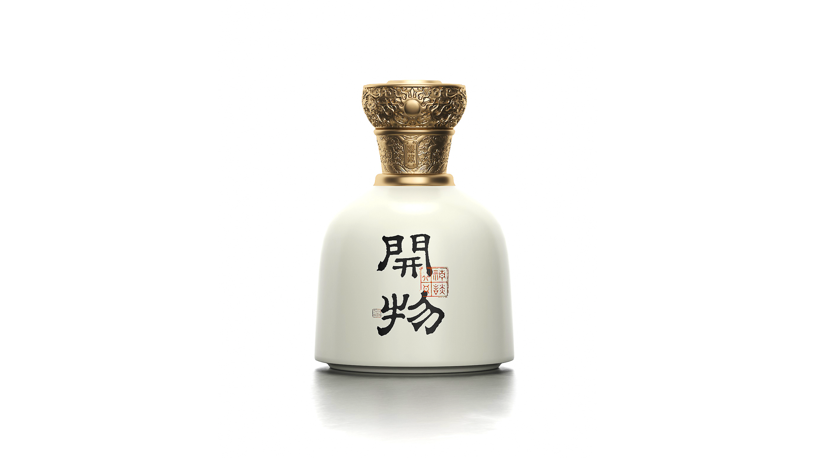 开物酒
