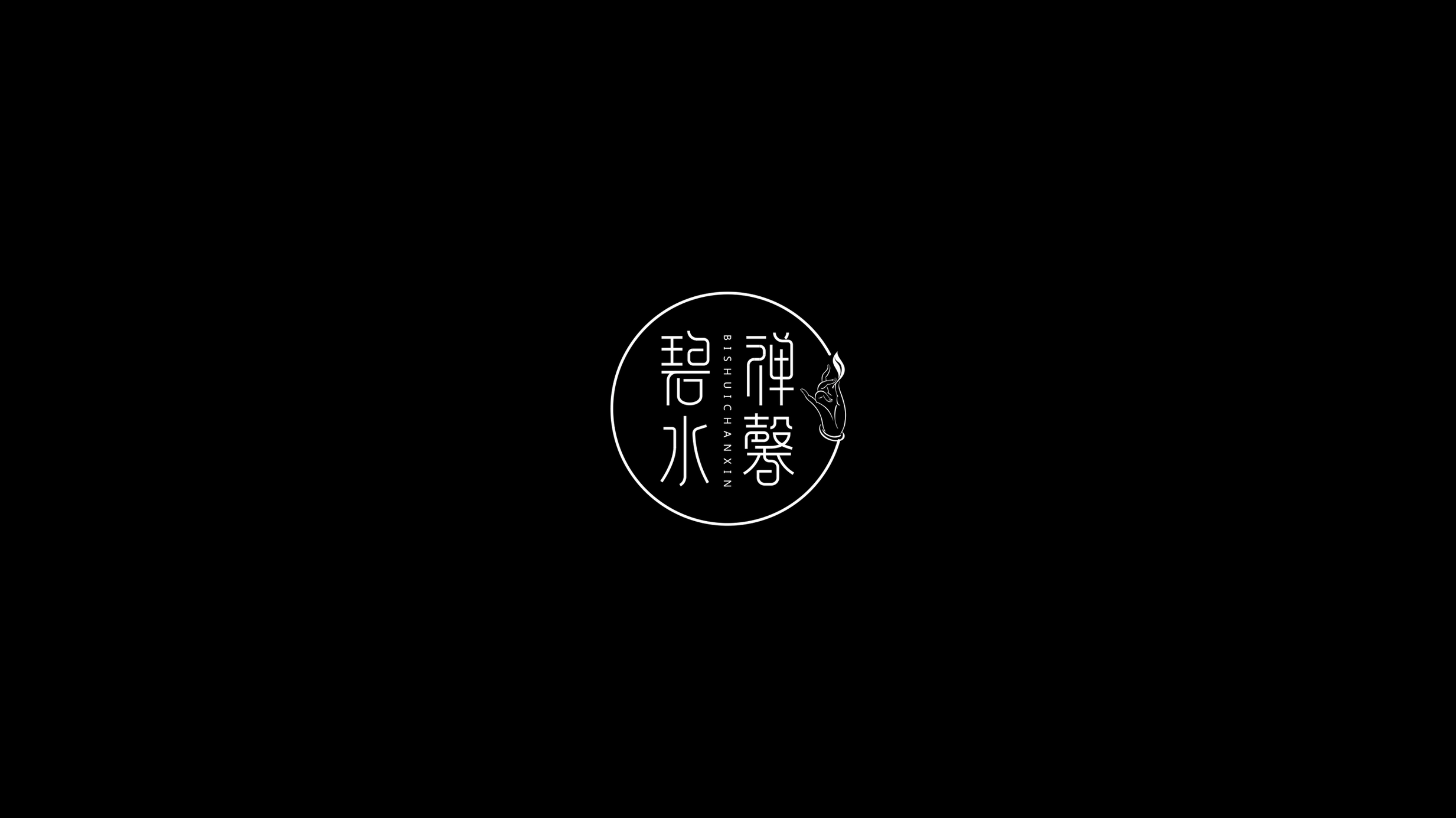 碧水禅心古树茶