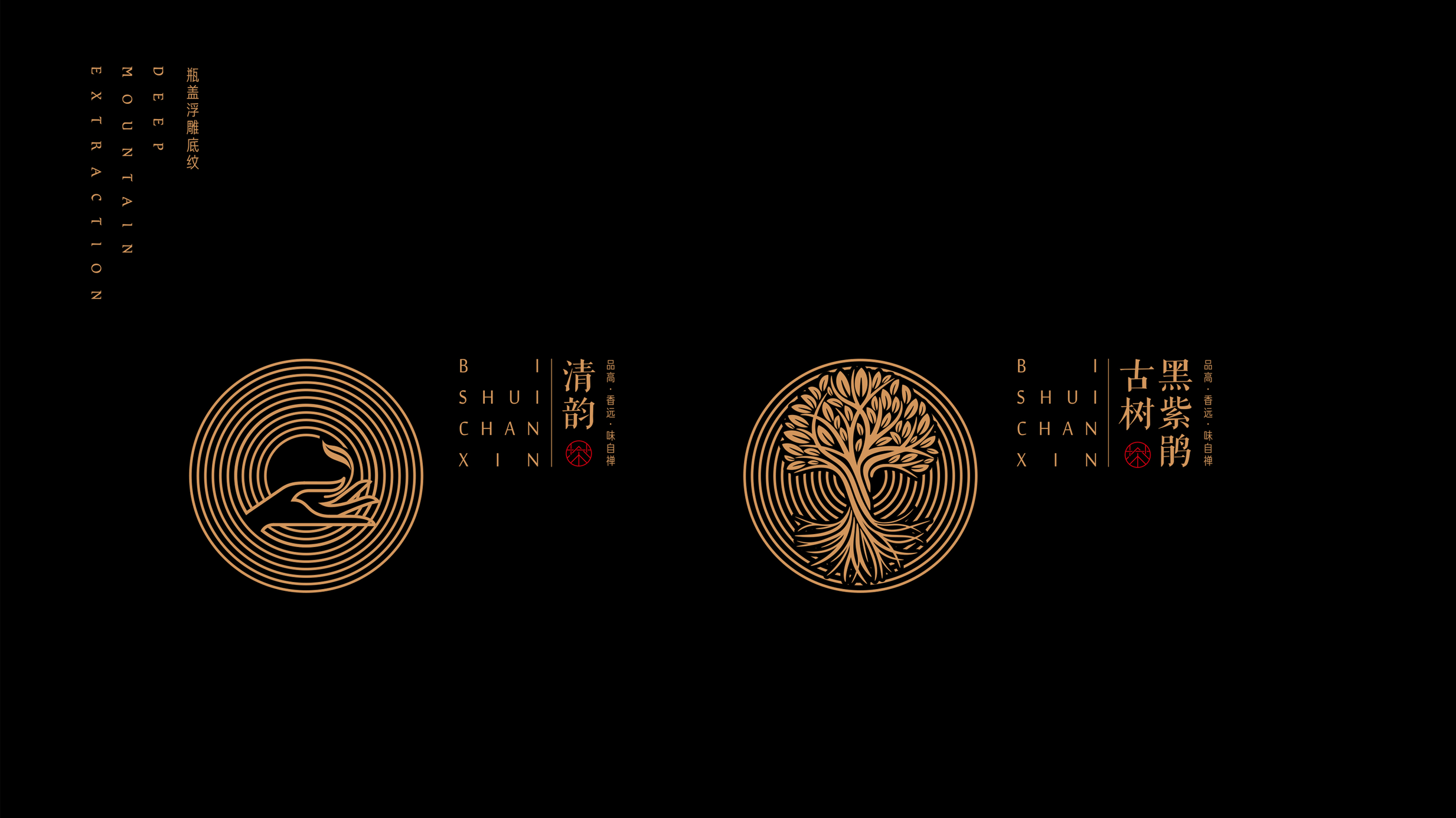 碧水禅心古树茶