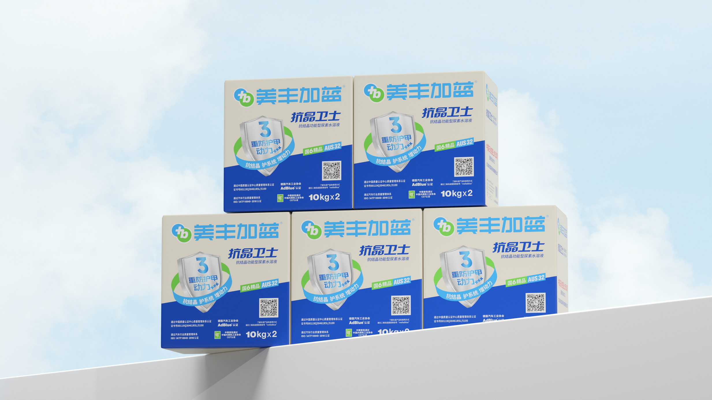 美丰加蓝 · 抗晶卫士