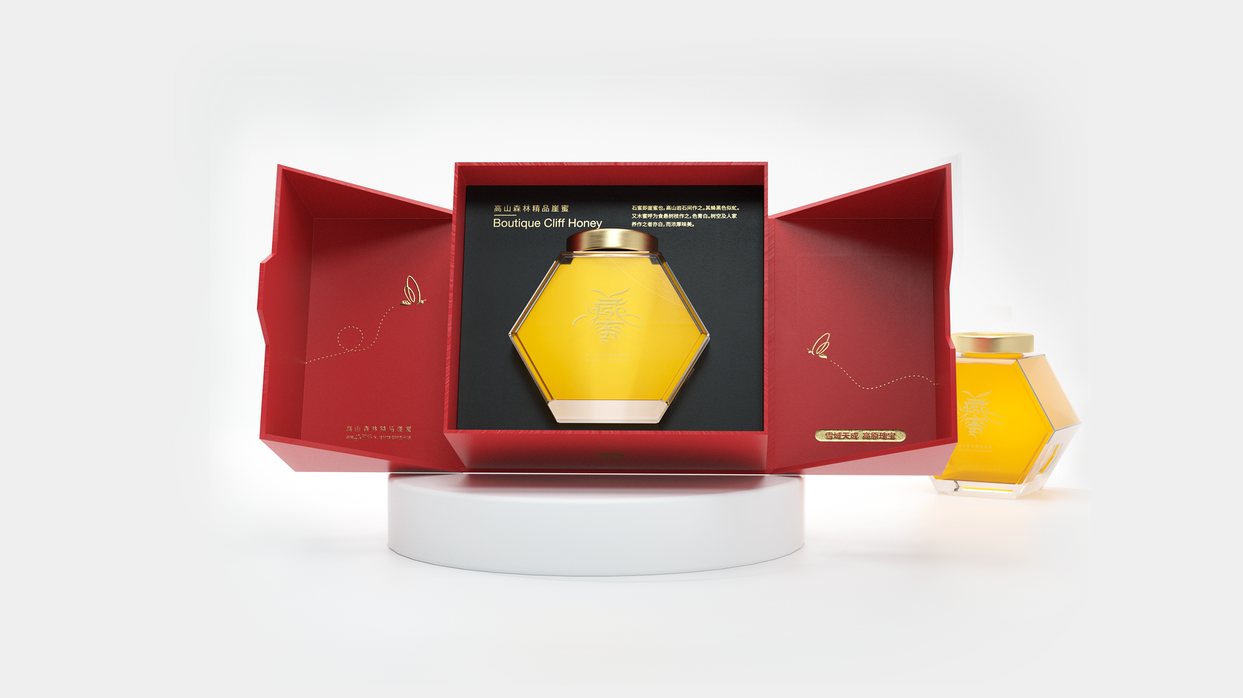 藏牧园藏蜜