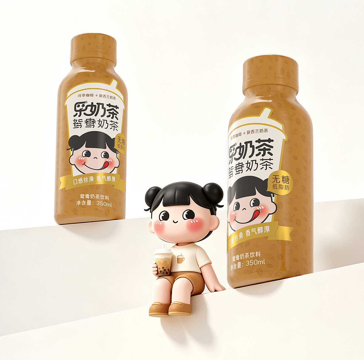 乐奶茶