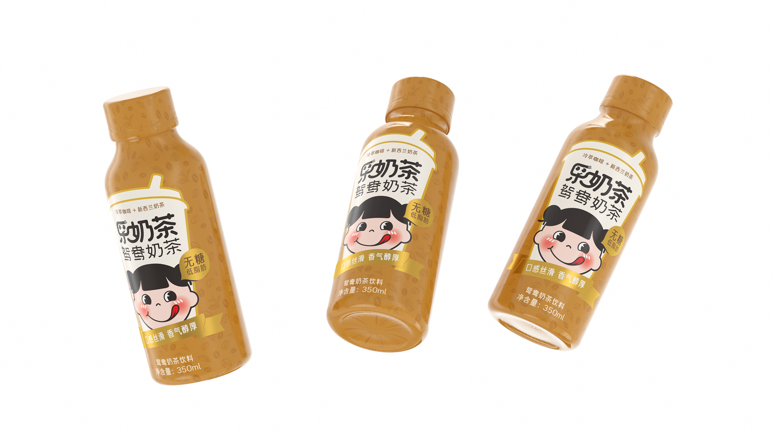 乐奶茶