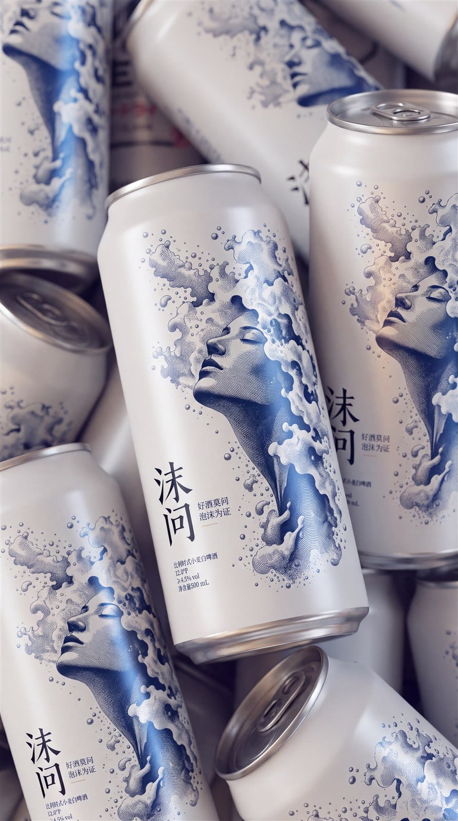 沫问啤酒罐细节效果图