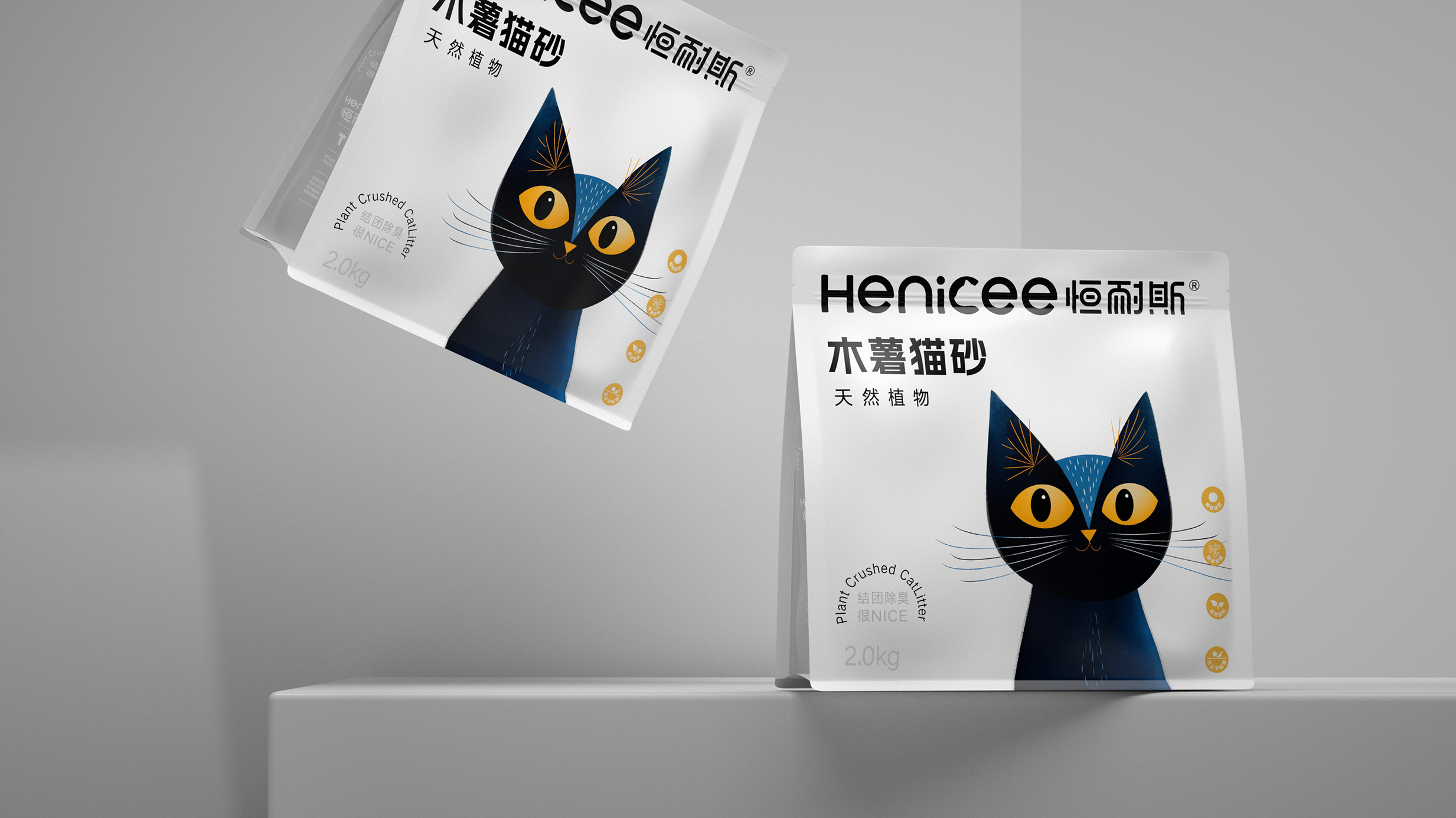 恒耐斯猫砂