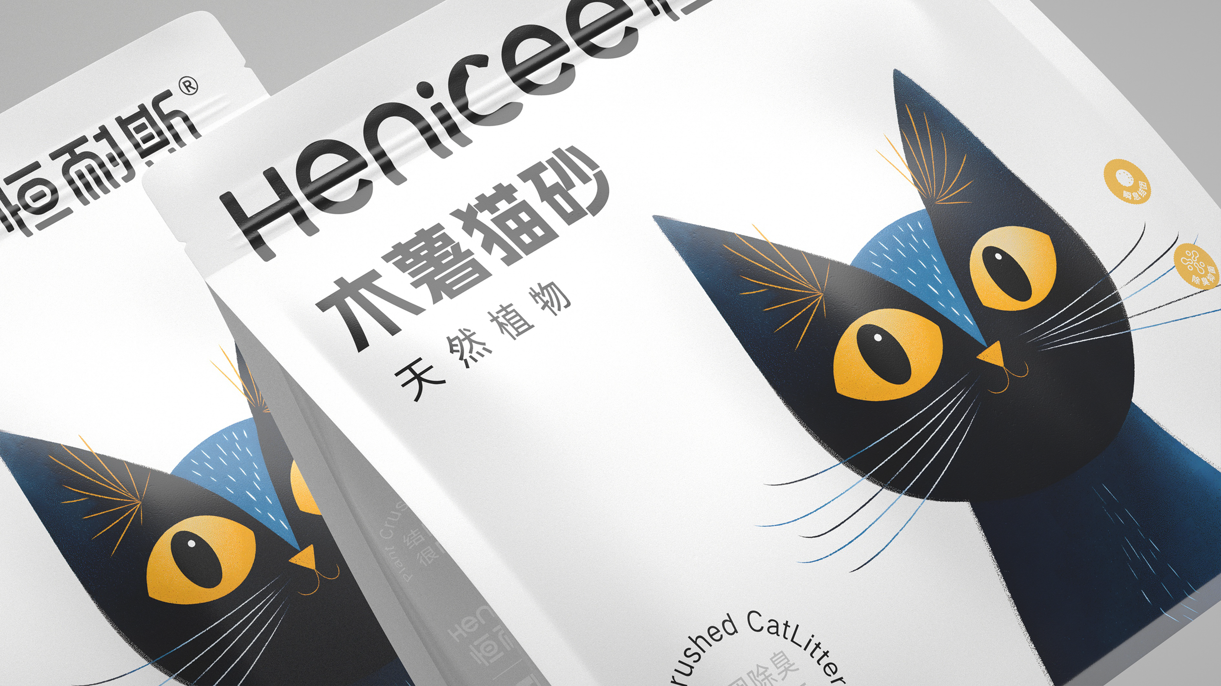 恒耐斯猫砂