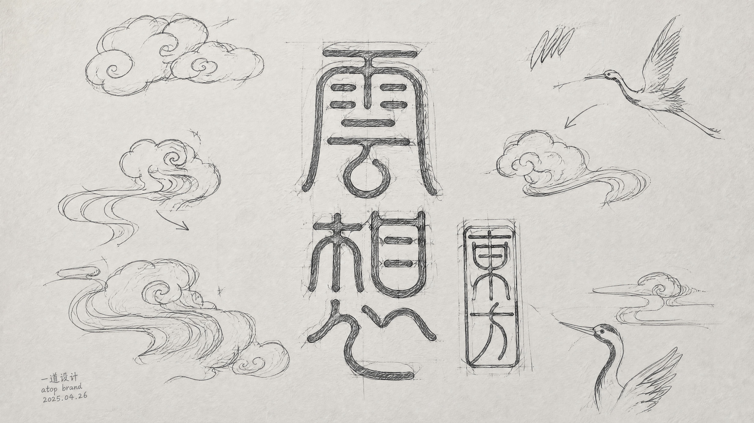 云想洗衣液